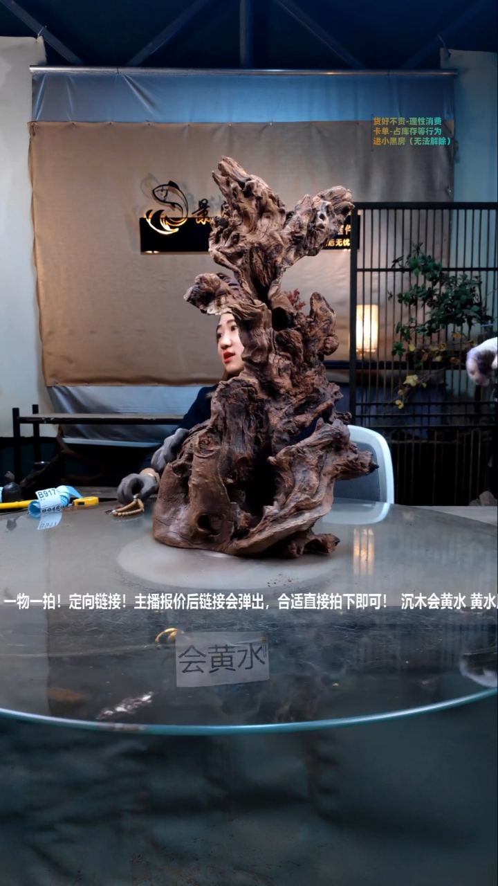 【闪购商品】景沐沉木B881景沐沉木B881 40-18-63