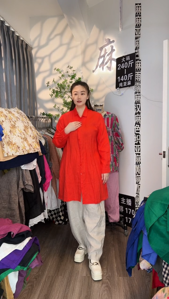 亚麻汉麻苎麻大码女装