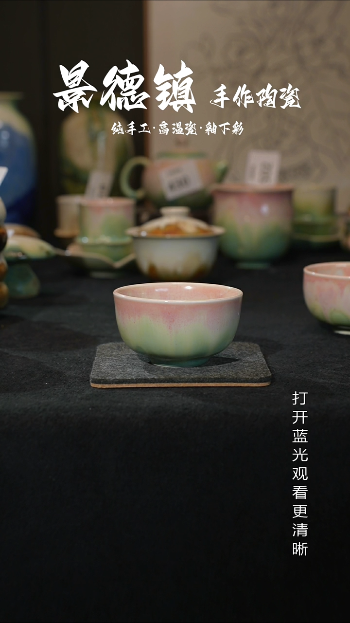 原创景德镇原创瓷片551