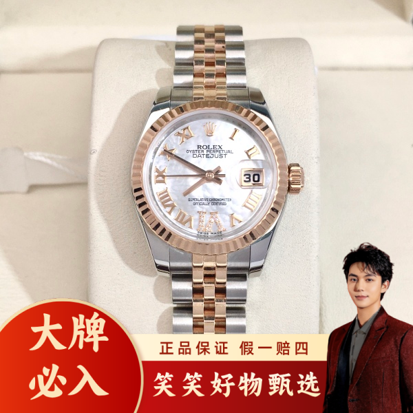 劳力士/自动机械/表径26/S190250127009/250130LK0025