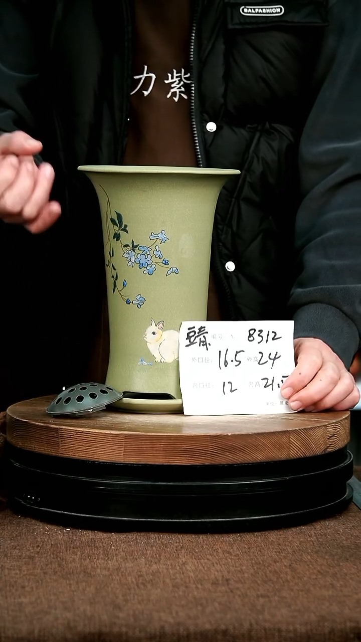 紫砂花盆花卉园艺8312+Z