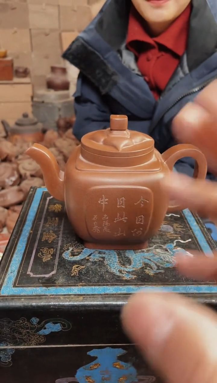 【闪购商品】紫砂茶壶紫砂紫砂紫砂70壶