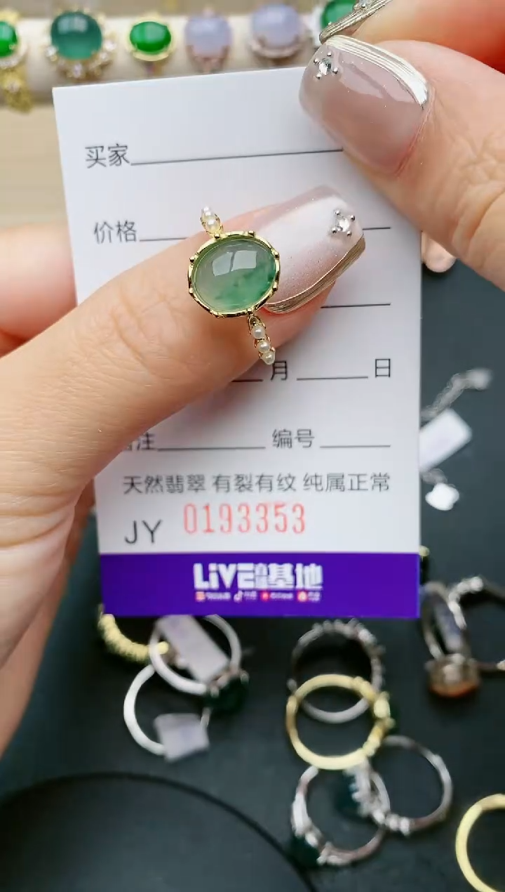 翡翠银S925镶嵌戒指3353