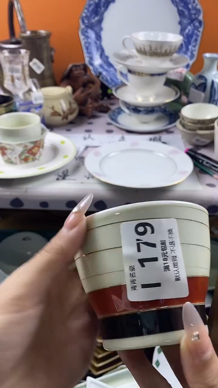 瓷片等**年默认微瑕，谨慎参拍I179