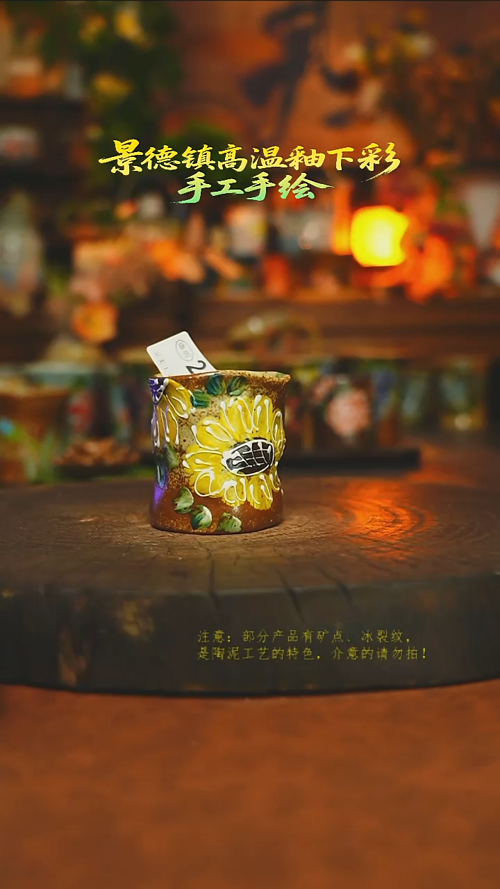 素简暖陶集手作243