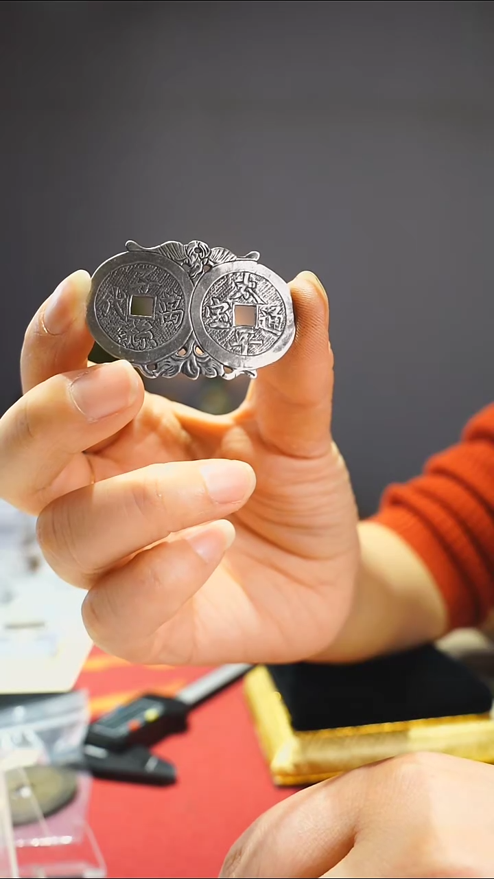 【闪购商品】金属金属老挂花花钱0654