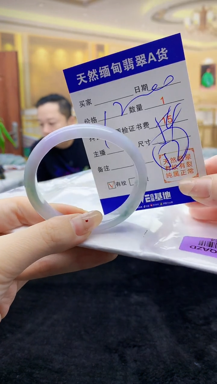 【闪购商品】翡翠手镯未镶嵌   H45-24