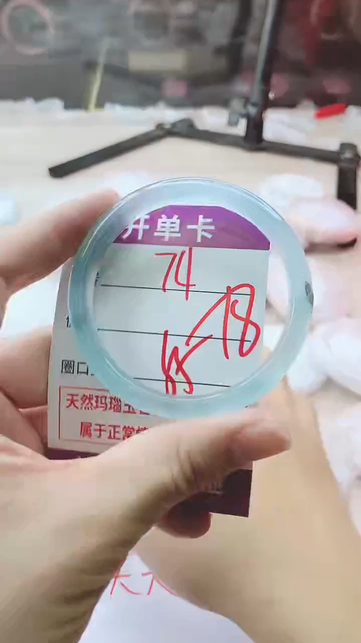 手镯玛瑙/玉髓未镶嵌74