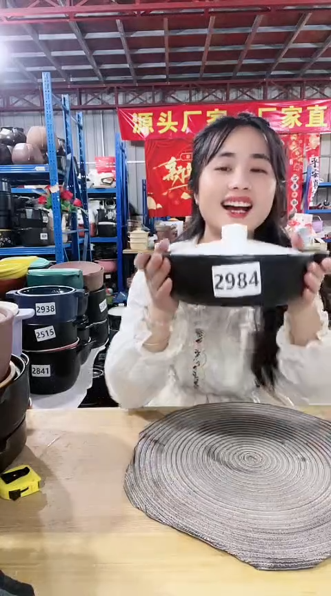 2984瑕疵黑锅带盖孤品