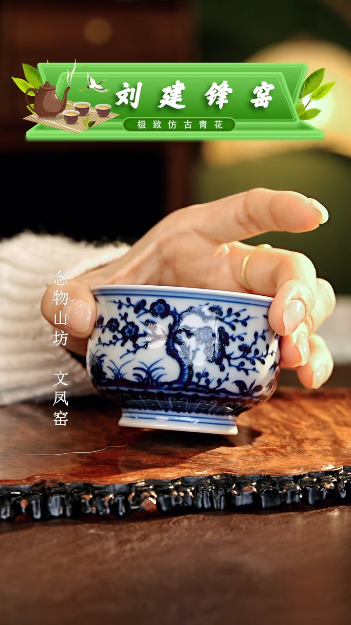 【闪购商品】瓷片刘建锋.............