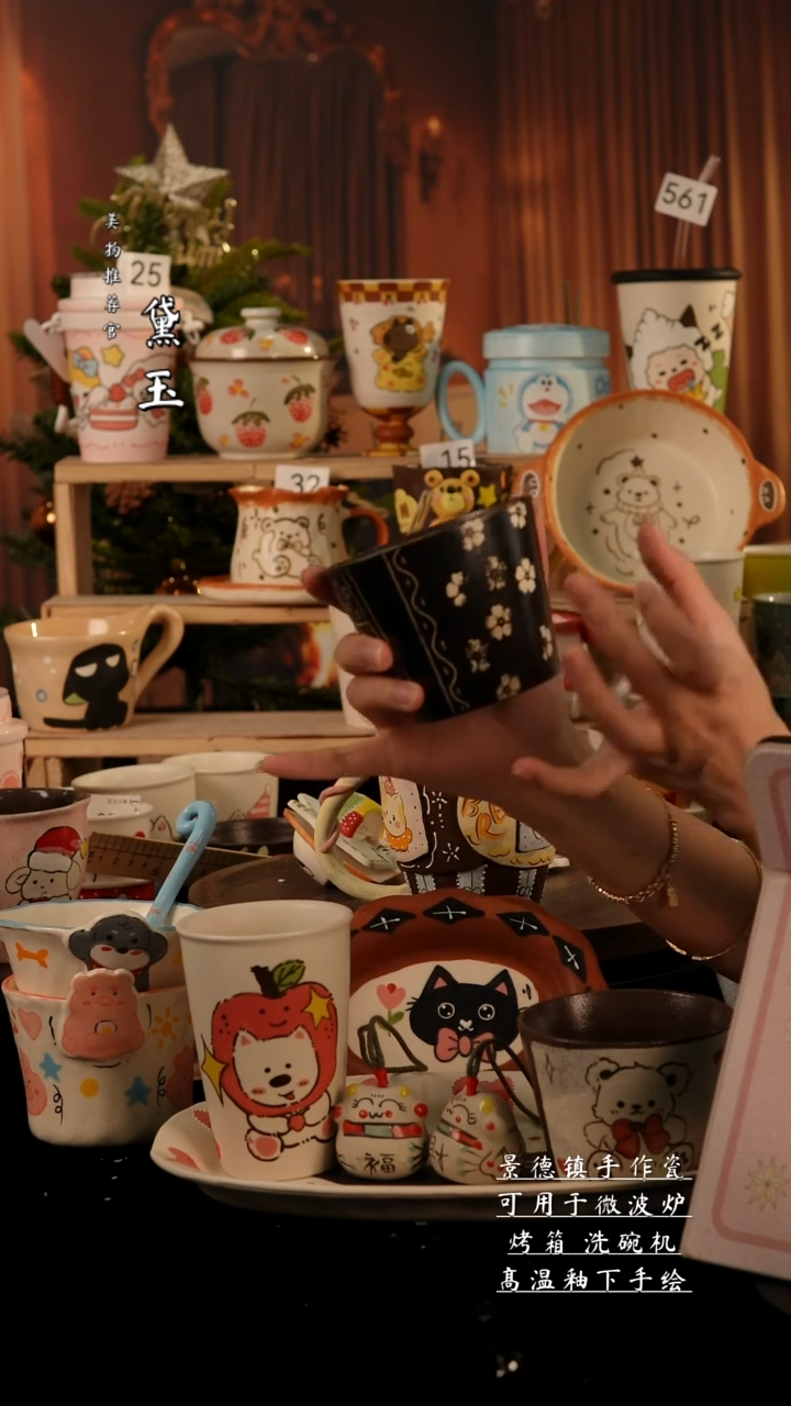 陶瓷景德镇手工陶瓷