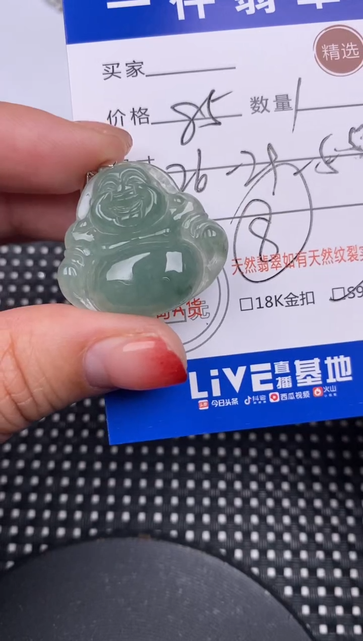 【闪购商品】翡翠颈饰银S925镶嵌挂件