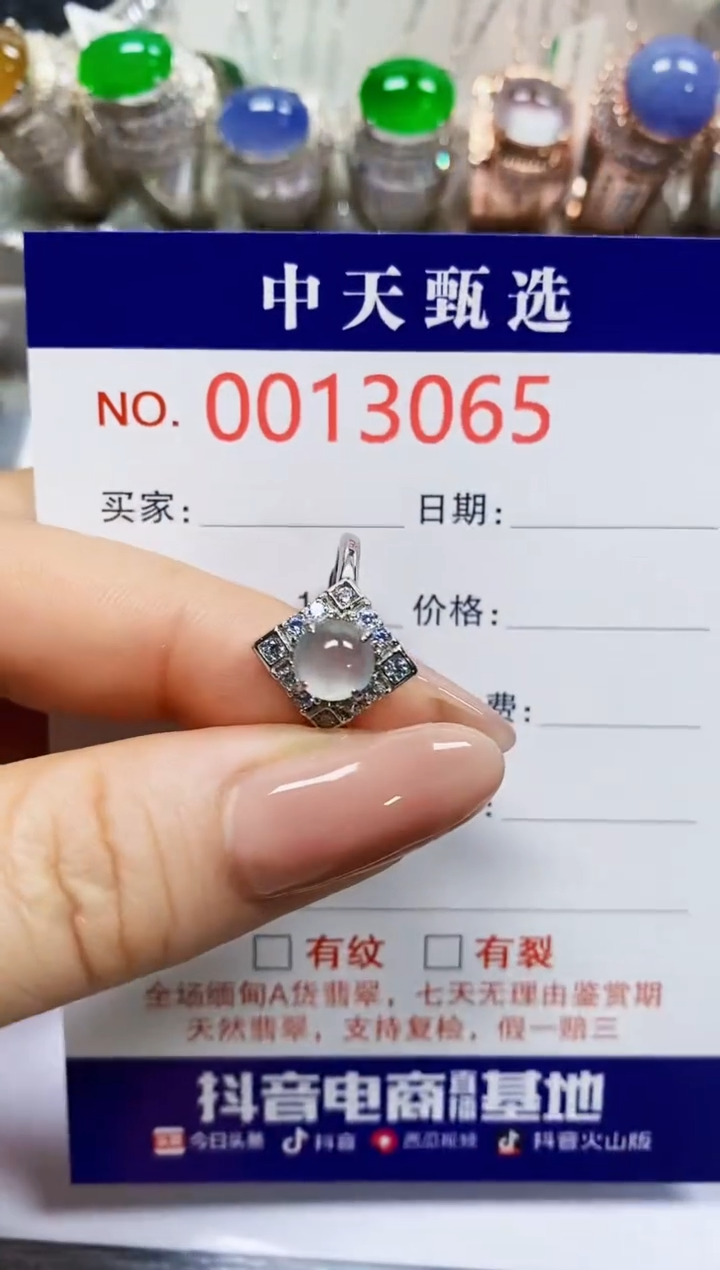 【闪购商品】翡翠戒指银S925镶嵌3065