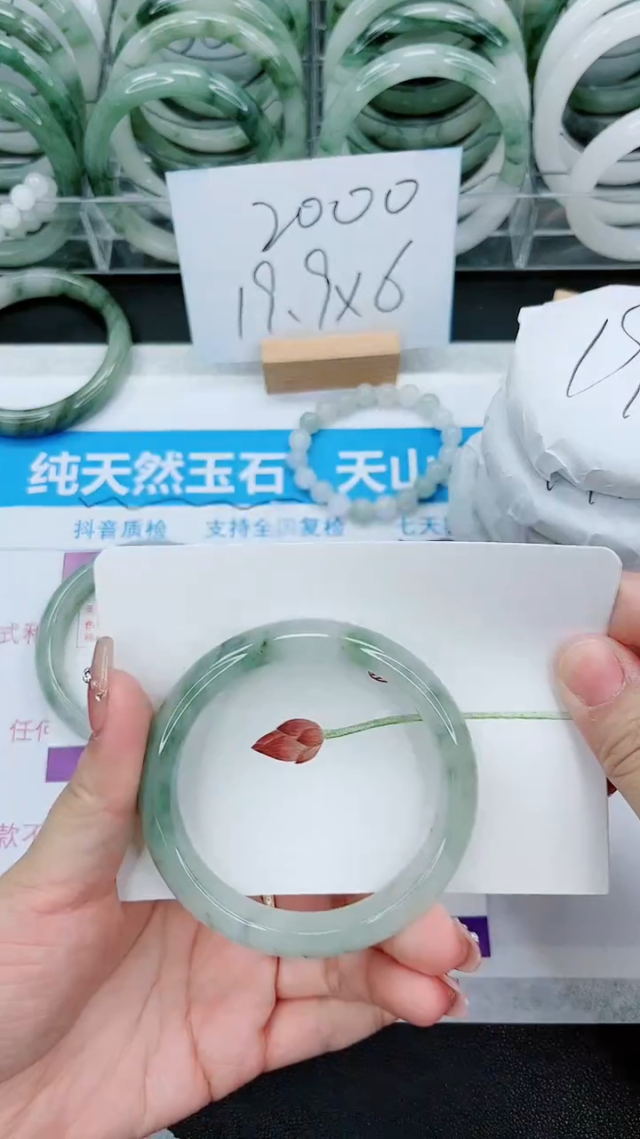 【闪购商品】石英质玉手镯未镶嵌35号/58-59圈