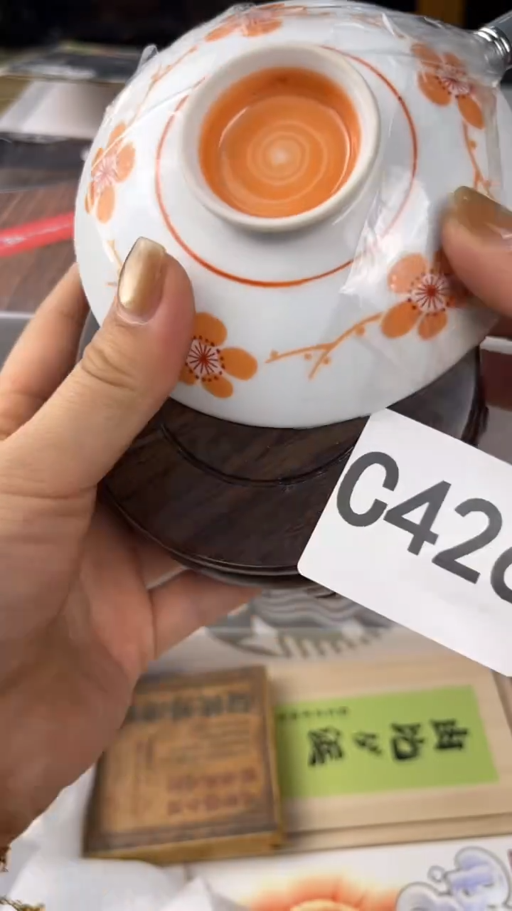 瓷片S*盛匠轩古美术