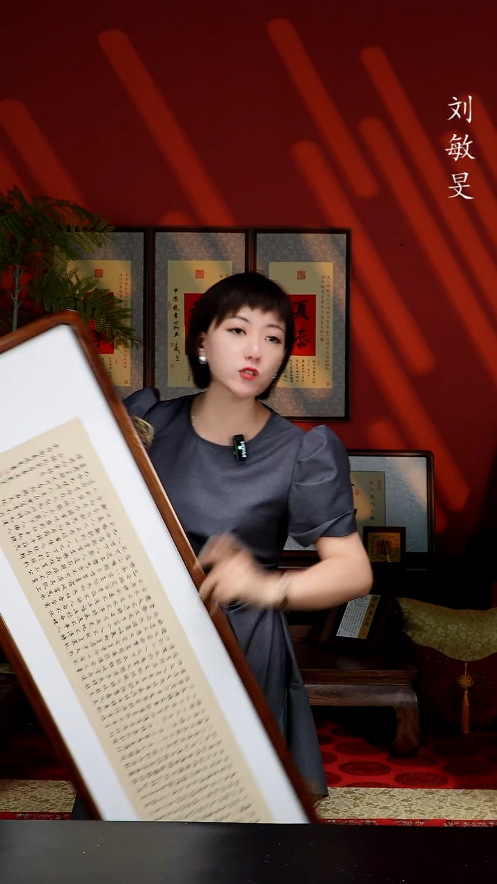木竖款寒窑赋125*40不要挂钩
