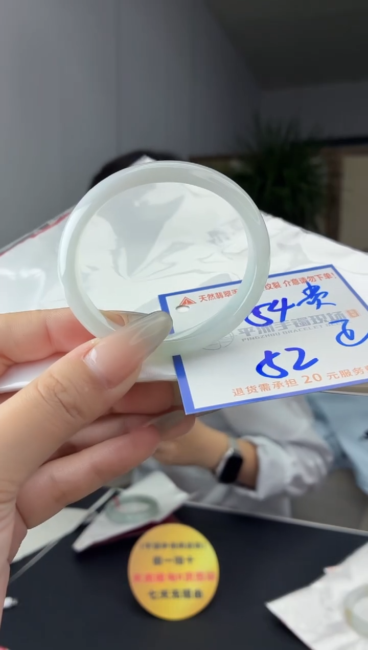 未镶嵌手镯翡翠11111111