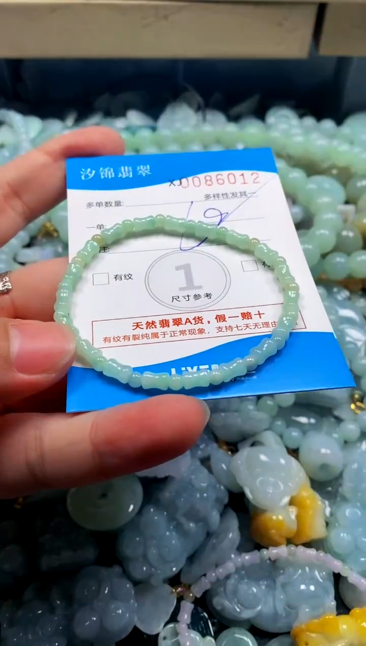 颈饰未镶嵌翡翠闪购商品0086012