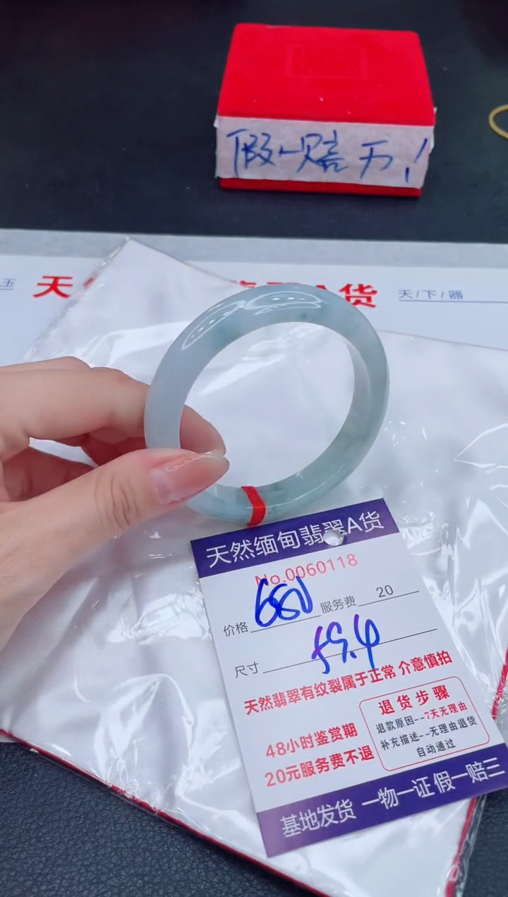 未镶嵌手镯翡翠680.00