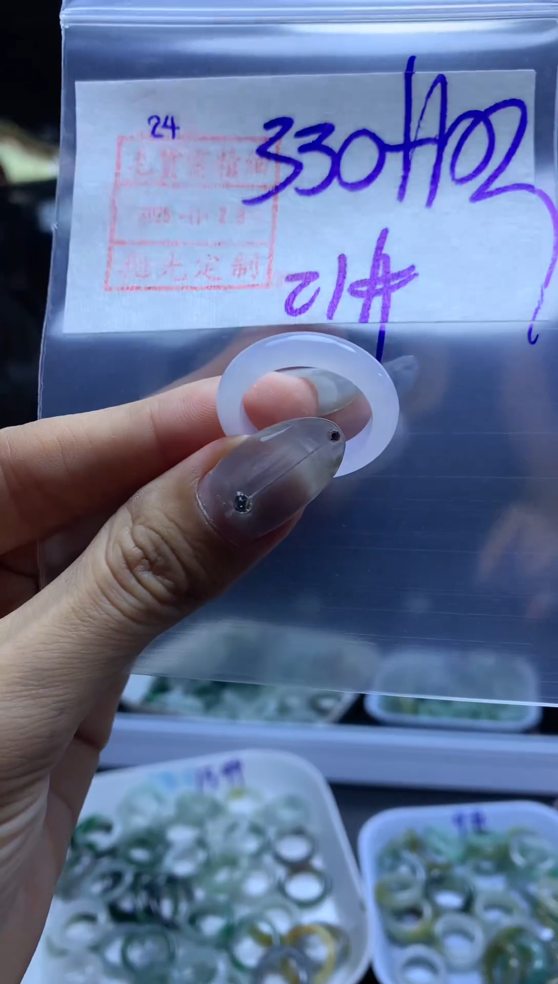 未镶嵌定制翡翠24戒圈21*340元毛货需精抛光发