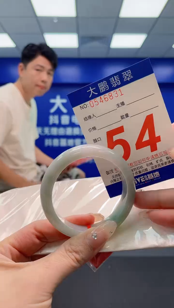 翡翠手镯未镶嵌AAAAAAAAA