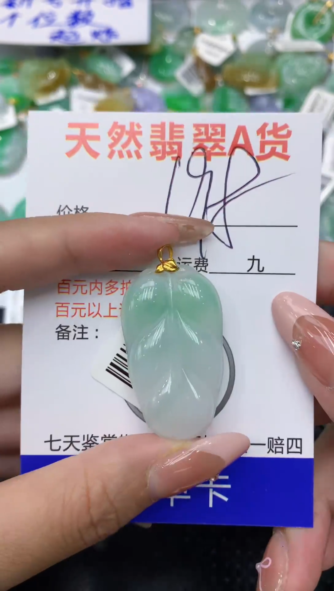 【闪购商品】翡翠颈饰18K金镶嵌111111111