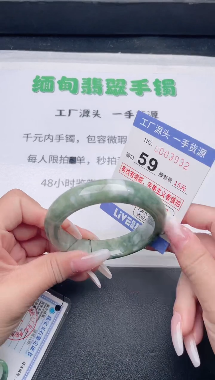 未镶嵌手镯翡翠翡翠手镯未镶嵌