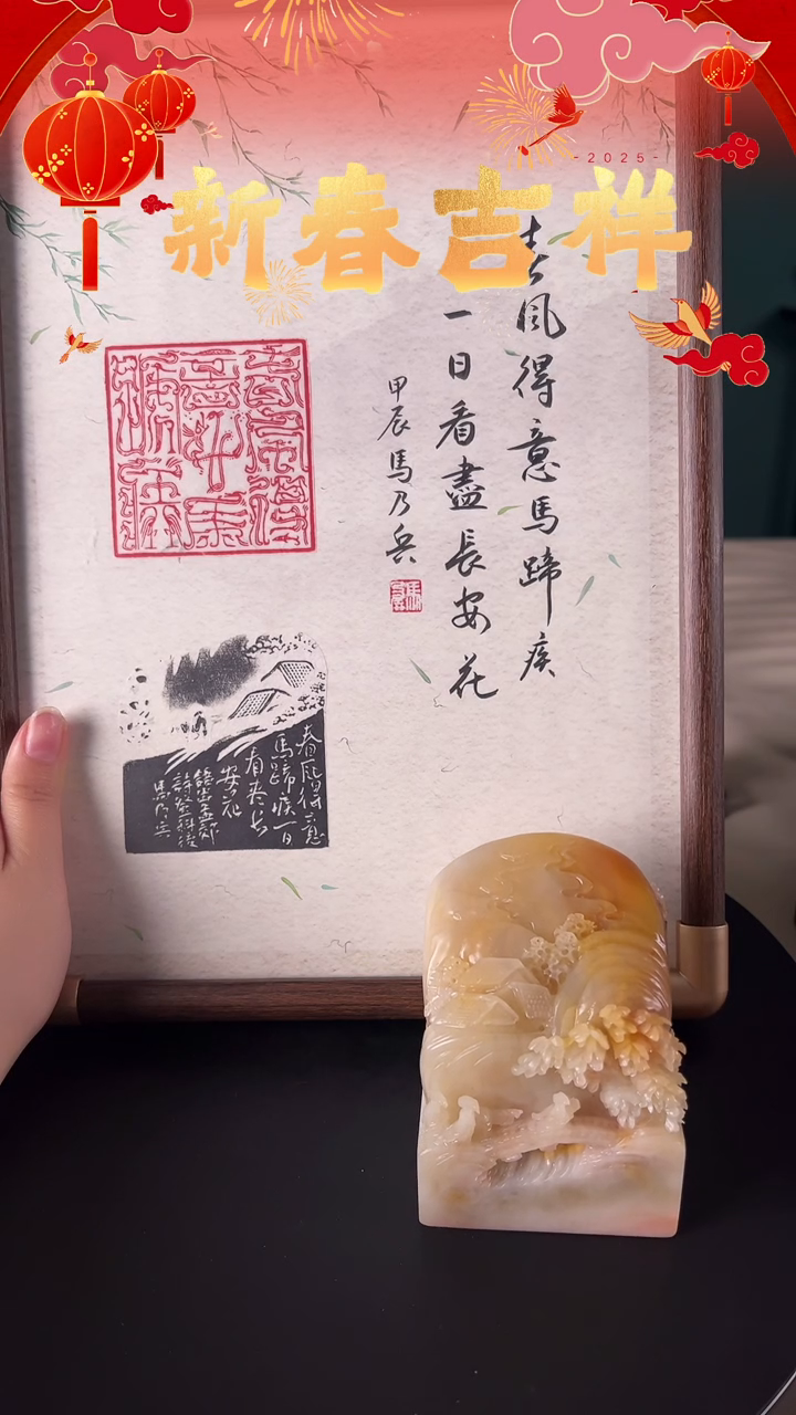 【闪购商品】拓片用纸其他春风得意马蹄疾