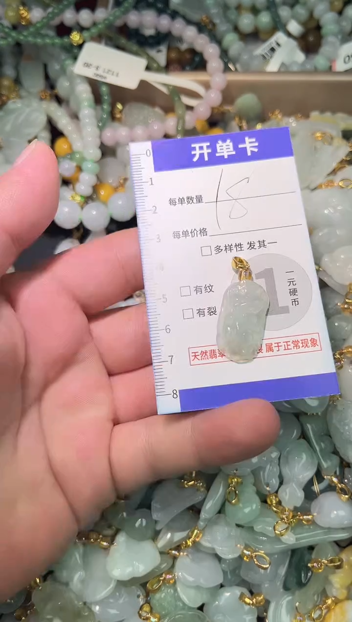 颈饰未镶嵌翡翠翡翠A货