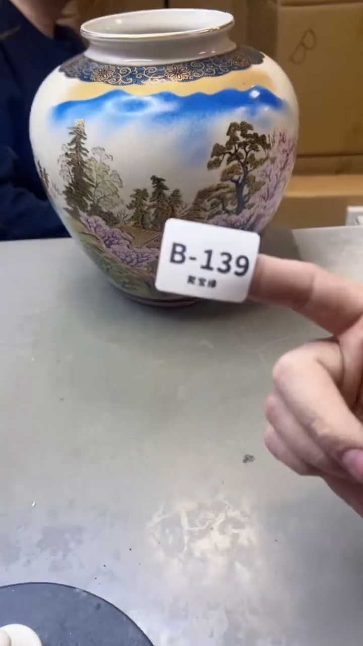 【闪购商品】瓷片139聚宝缘精选二号店