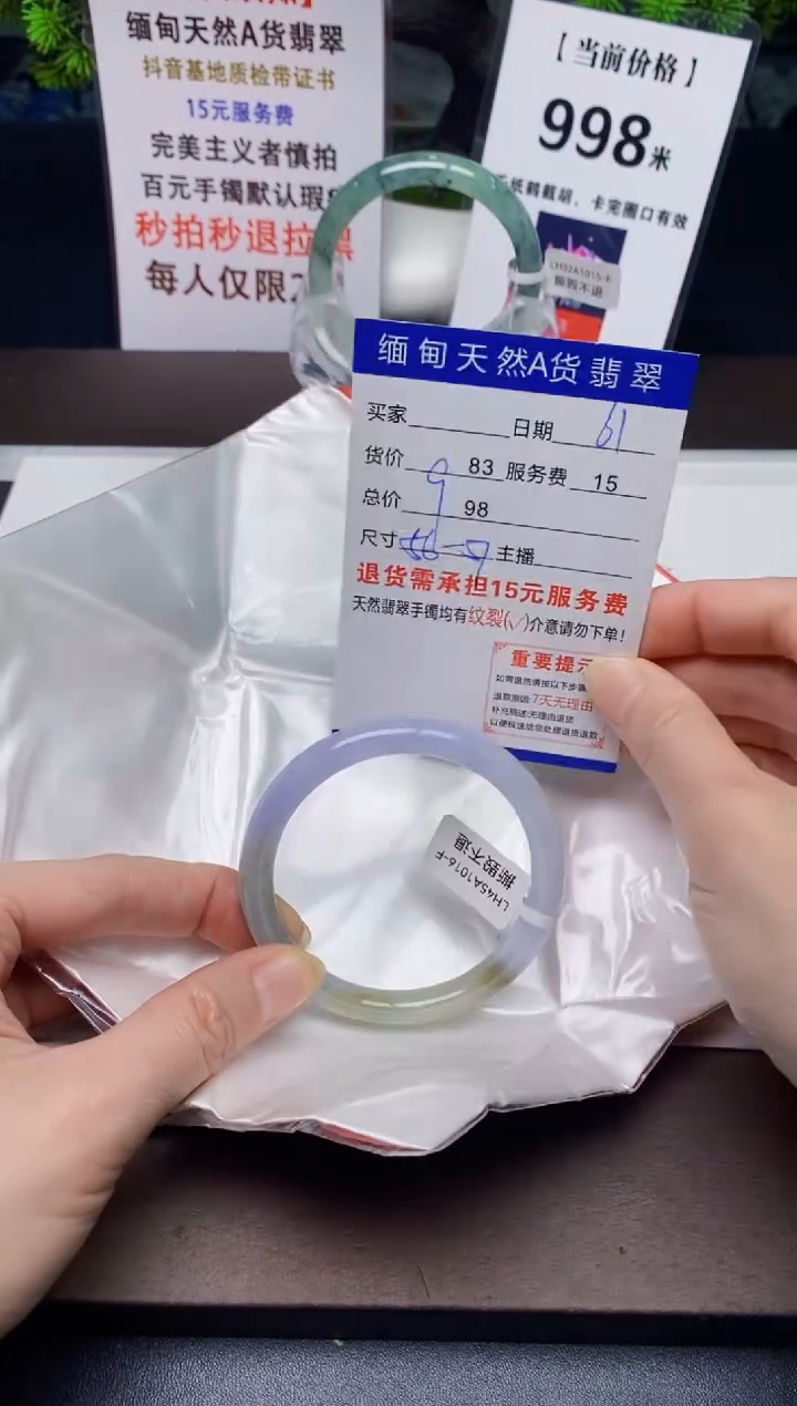 【闪购商品】翡翠手镯未镶嵌61天然A货缅甸翡翠需包容完美主义慎拍