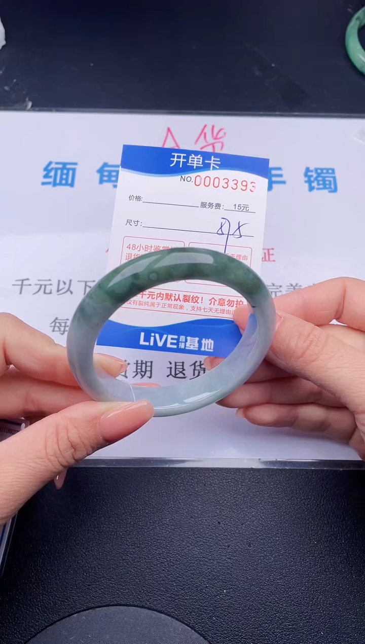 【闪购商品】翡翠手镯未镶嵌93拍哪个发哪个图片为准