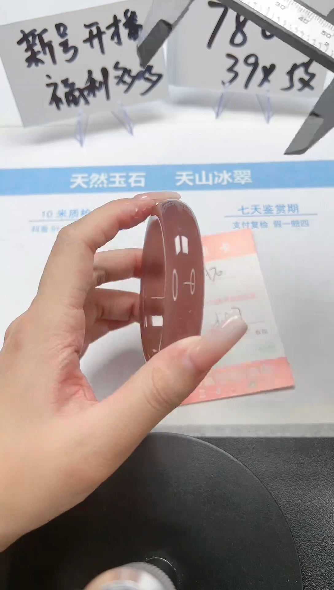 【闪购商品】石英质玉手镯未镶嵌A70-58.7