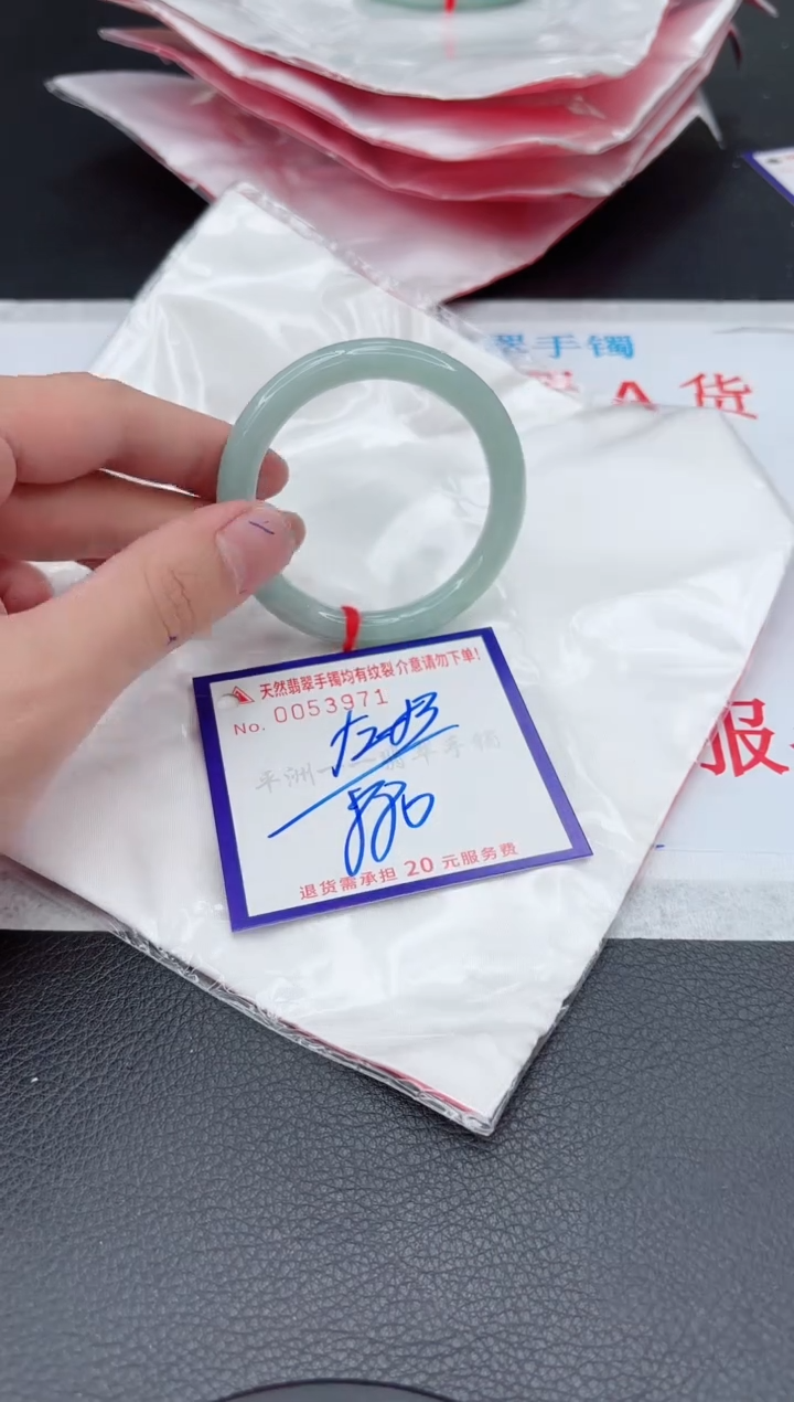 【闪购商品】翡翠手镯未镶嵌11111111111111