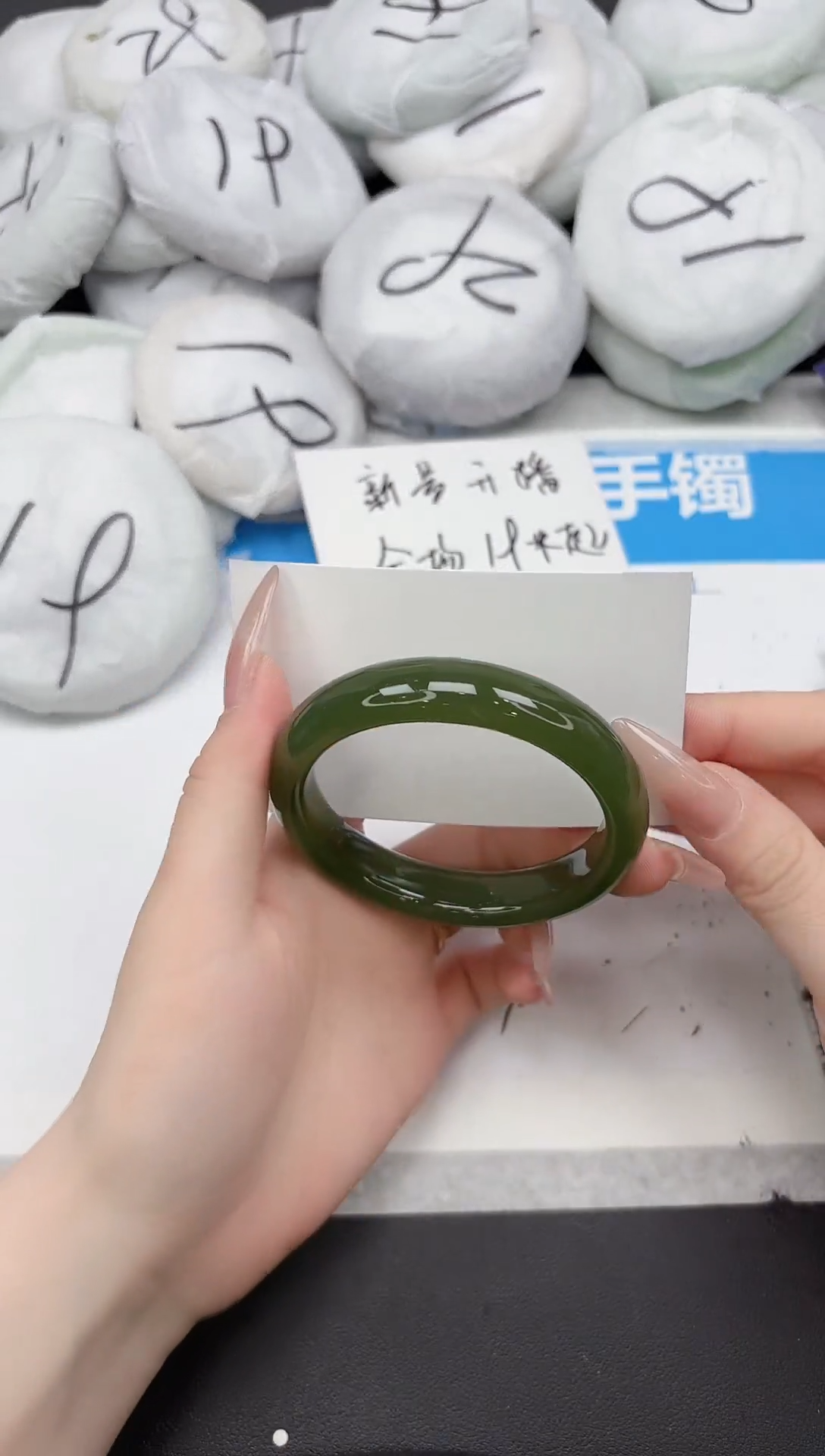 未镶嵌手镯石英质玉127-56