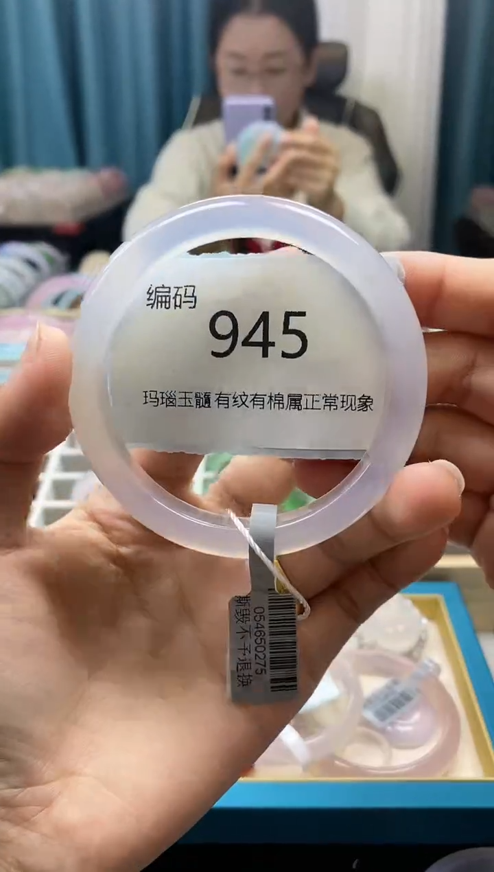 【闪购商品】玛瑙/玉髓手镯未镶嵌945