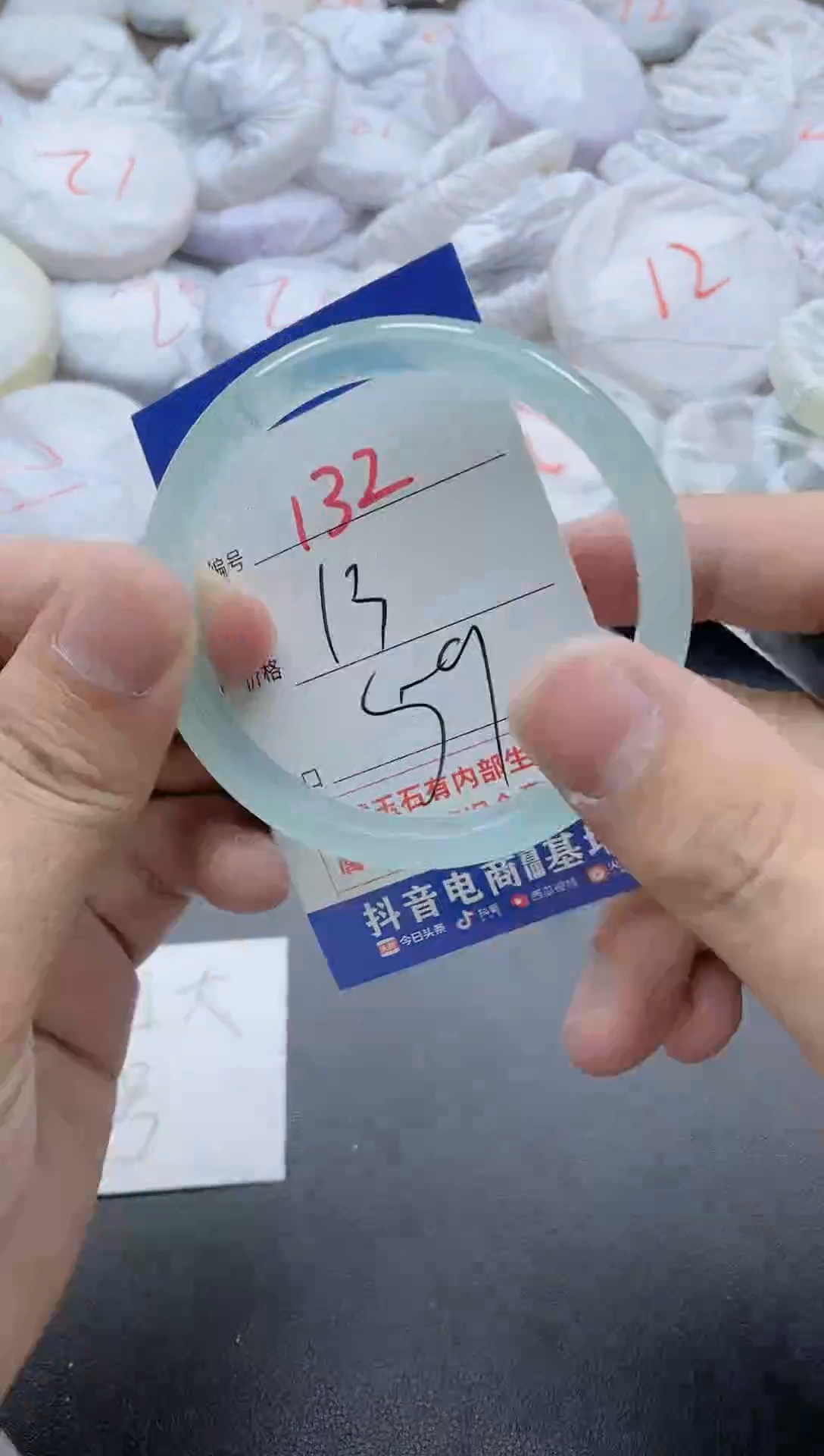 【闪购商品】玛瑙/玉髓手镯未镶嵌132