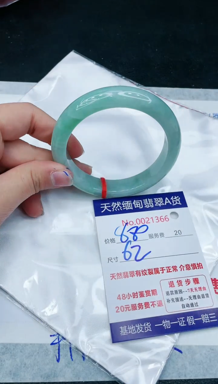 【闪购商品】翡翠手镯未镶嵌1111111111