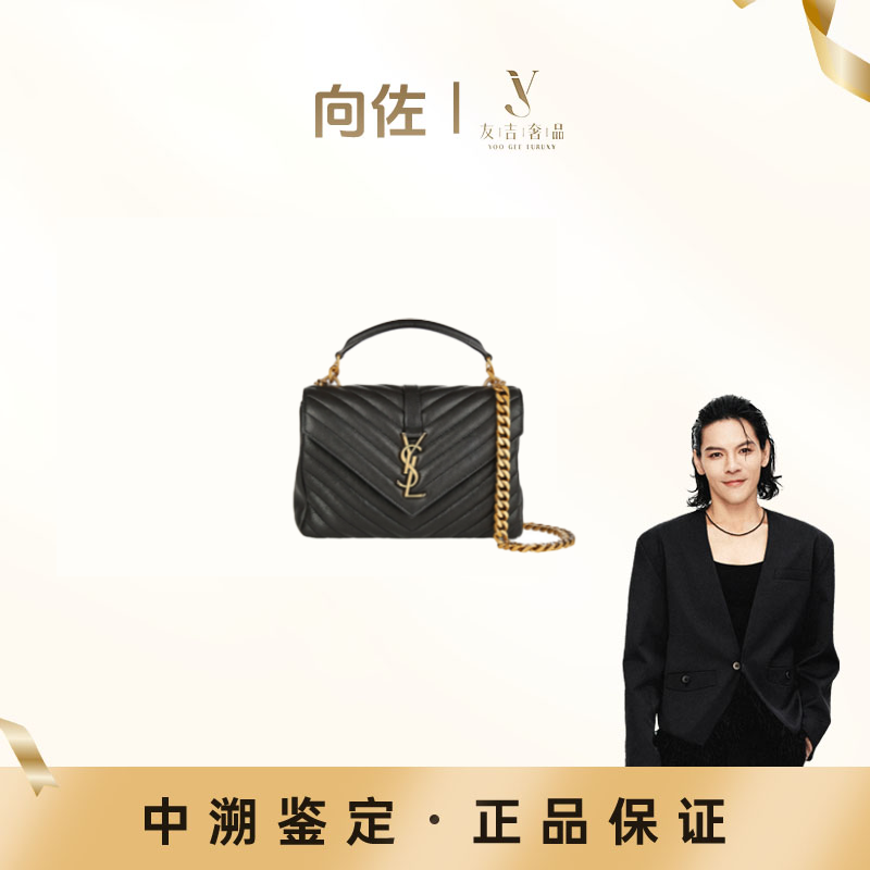 99新 YSL/圣罗兰 【盒】COLLÈGE中号链条邮差包黑色金标/黑色银标