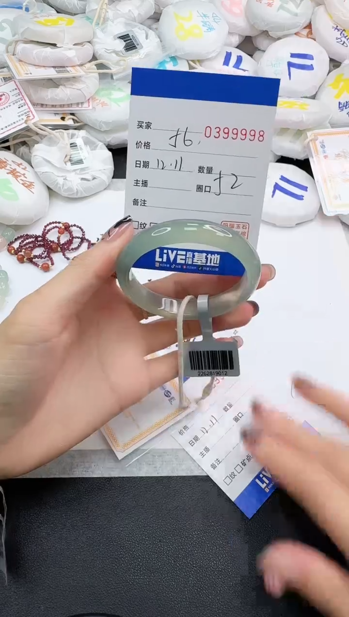 手镯玛瑙/玉髓未镶嵌9998