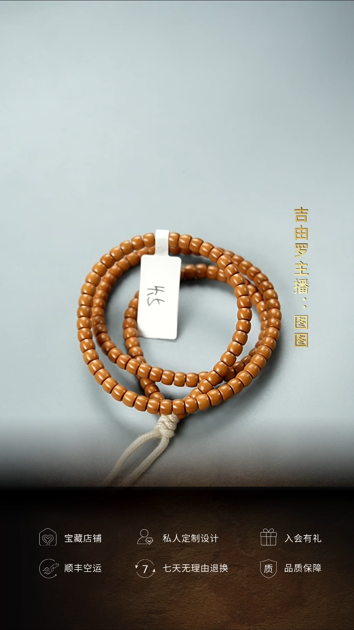 【闪购商品】橄榄核手串核尖108脖挂