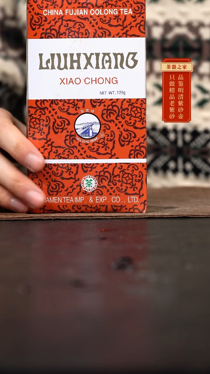 【闪购商品】紫砂茶壶茶叶茶叶