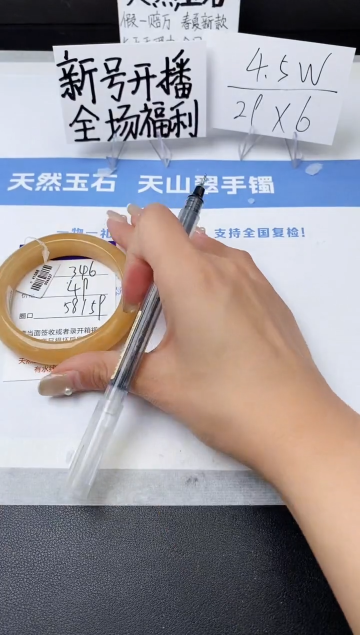 【闪购商品】石英质玉手镯未镶嵌z346-H