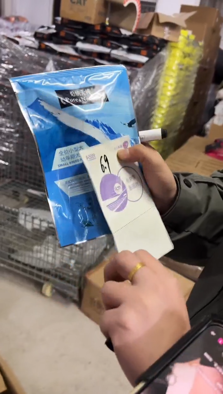 明年5月伯纳天纯经典小型犬幼犬粮250g