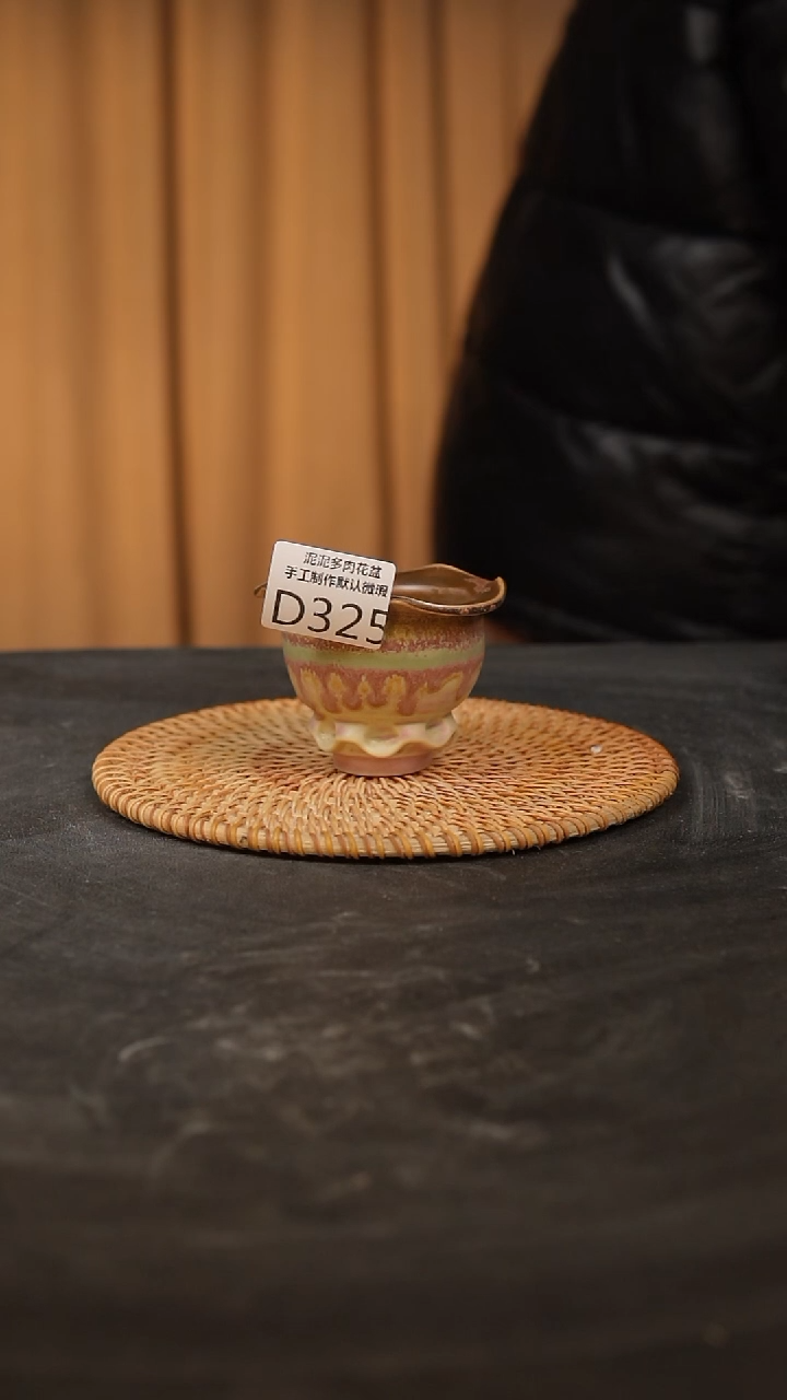 【闪购商品】瓷片景德镇泥泥陶瓷多肉花盆