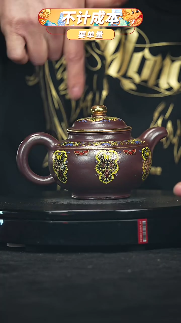 【闪购商品】宜兴原矿高端紫砂