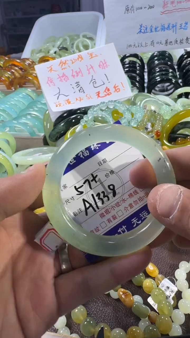 未镶嵌蛇纹石玉手镯1