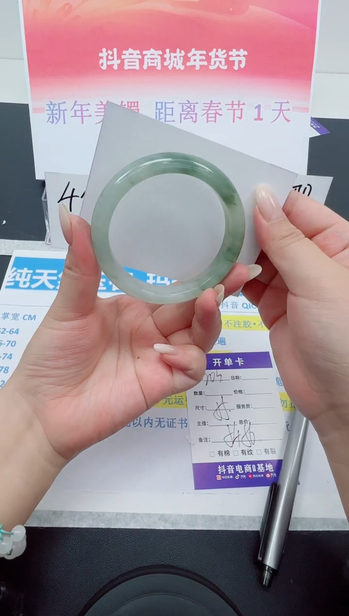 【闪购商品】石英质玉手镯合金编号：203--55圈 天山翠