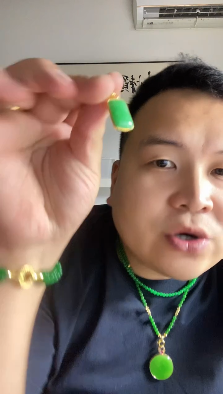 翡翠未镶嵌颈饰235无事牌