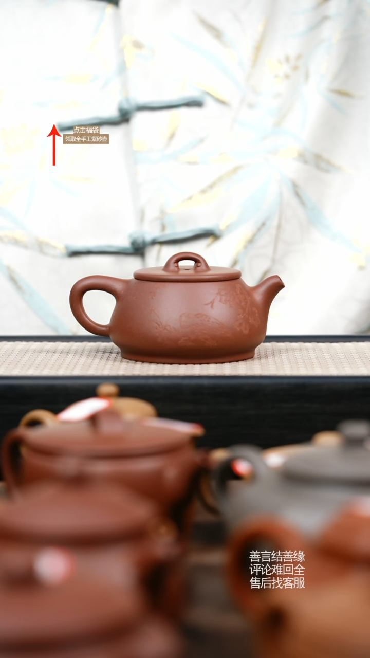 【闪购商品】紫砂茶壶ZX红皮龙如意石瓢